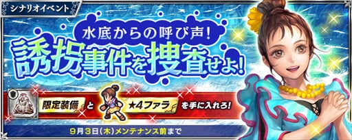 ���������꡼ No.003�Υ���ͥ������ / �֥���ڥꥢ�� ���� ������ץ��ס��ӥåȥ���å���ȥ���饯����������2020�ɱ��祭���ڡ���������������