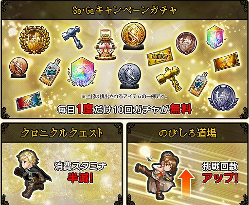 ꡼ No.002 | ֥ڥꥢ  ץסSaGa COLLECTIONȯ국ǰǡSaGaڡɤ