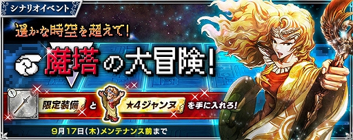 ꡼ No.003 | ֥ڥꥢ  ץסSaGa COLLECTIONȯ국ǰǡSaGaڡɤ