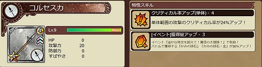 ꡼ No.006 | ֥ڥꥢ  ץסSaGa COLLECTIONȯ국ǰǡSaGaڡɤ