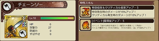 ꡼ No.010 | ֥ڥꥢ  ץסSaGa COLLECTIONȯ국ǰǡSaGaڡɤ