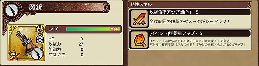 ꡼ No.011 | ֥ڥꥢ  ץסSaGa COLLECTIONȯ국ǰǡSaGaڡɤ