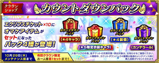 ꡼ No.006 | ֥ڥꥢ  ץס1ǯΥȥ󥭥ڡ»