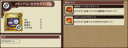 ꡼ No.008 | ֥ڥꥢ  ץס1ǯΥȥ󥭥ڡ»