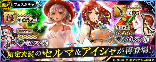 ꡼ No.015 | ֥ڥꥢ  ץס1ǯΥȥ󥭥ڡ»