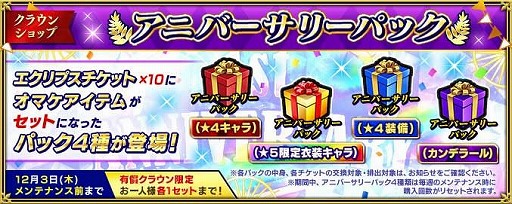 ���������꡼ No.003�Υ���ͥ������ / �֥���ڥꥢ�� ���� ������ץ��פǥ˥��˥����ץ������Ͽ����������