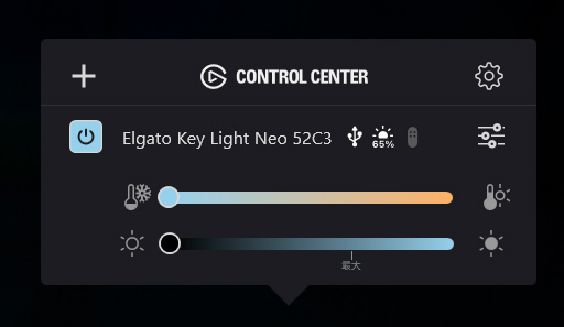 画像ギャラリー No.022のサムネイル画像 / 手の届きやすい価格の配信者向け機器「Elgato Neo」シリーズ登場。配信入門者やデバイスを白で揃えたい人にお勧めだ【PR】
