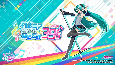 画像ギャラリー No.003のサムネイル画像 / 「初音ミク Project DIVA MEGA39's」の主題歌がkz(livetune)氏の書き下ろし楽曲「Catch the Wave」に決定&ミュージックビデオが公開