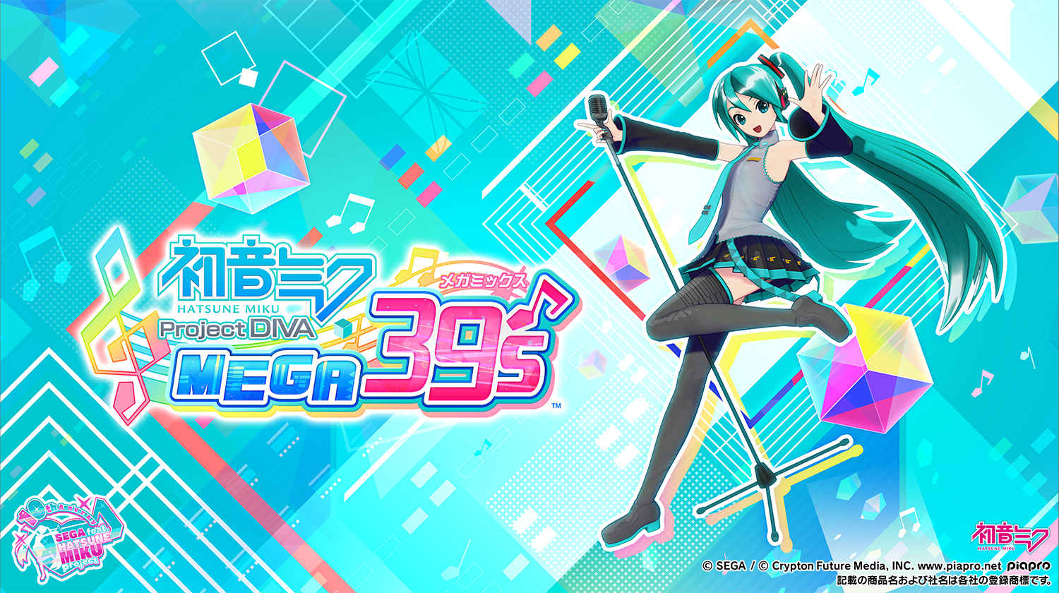 画像集 015 Tgs 19 アニメ調シェーディングの導入で 全カットでかわいいミク