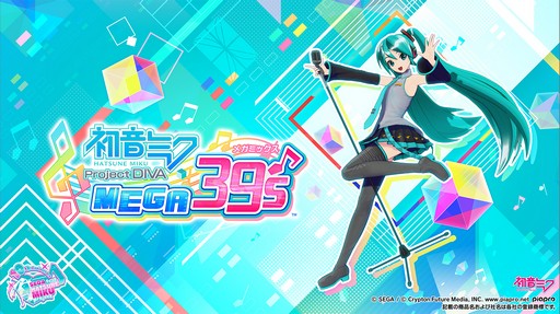 TGS 2019ϥ˥Ĵǥ󥰤ƳǡåȤǤ襤ߥɤءֽ鲻ߥ Project DIVA MEGA39'sץץǥ塼󥿥ӥ塼