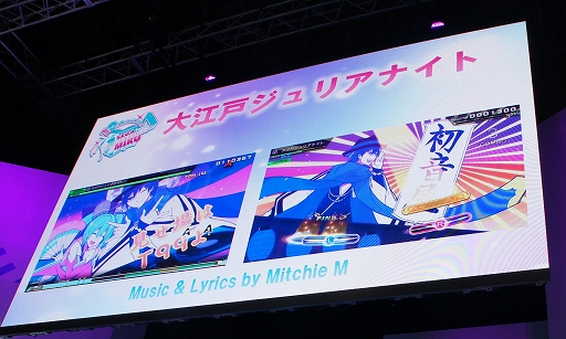 ���������꡼ No.025�Υ���ͥ������ / ��TGS 2019�Ͽ���ͭ�Ӥ��󤬥��ڥ���륵�ݡ������˽�Ǥ���ֽ鲻�ߥ� Project DIVA MEGA39's�ץ��ơ������ݡ���