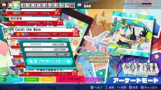 ֽ鲻ߥ Project DIVA MEGA39'sפΥ⡼ɡ֥ץ饯ƥפȡ֥꡼פξ󤬸ƼȤΨŪǽ