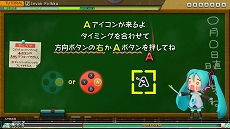 ���������꡼ No.007�Υ���ͥ������ / �ֽ鲻�ߥ� Project DIVA MEGA39's�פΥ�����⡼�ɡ֥ץ饯�ƥ����פȡ֥����꡼�פξ��󤬸������Ƽ�������Ȥ�����ΨŪ����������ǽ��