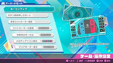 ֽ鲻ߥ Project DIVA MEGA39'sפΥ⡼ɡ֥ץ饯ƥפȡ֥꡼פξ󤬸ƼȤΨŪǽ