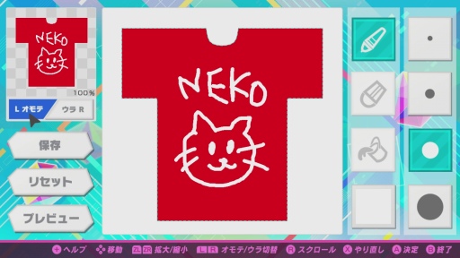 ꡼ No.016 | Switchֽ鲻ߥ Project DIVA MEGA39'sץץ쥤ݡȡ10ǯǰʤϡȸ󵢤Ƥߤ䤹ɤȡȿ꿨ɤܤ