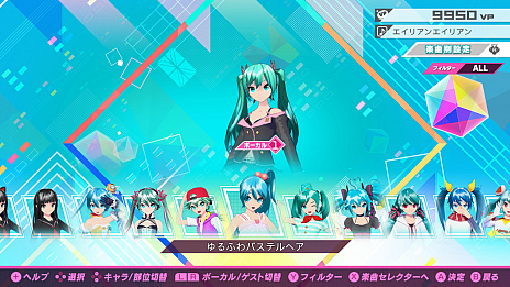 213ȯֽ鲻ߥ Project DIVA MEGA39sפοPVѾޡפȡ֥ޥפξܺ٤餫