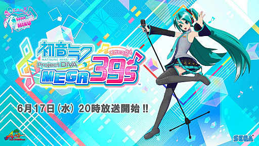 ֽ鲻ߥ Project DIVA MEGA39s׸6172000ۿȤƣ 餵ͳ