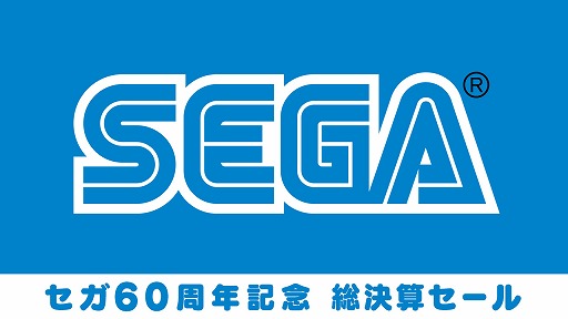 初音ミク Project Diva Mega39 S ほか 60タイトル以上が最大90 オフになる セガ60周年記念 総決算セール がニンテンドーeショップで開催 初音ミク Project Diva Mega39 S ほか 60タイトル以上が最大90 オフになる セガ60周年記念 総決算セール がニンテンドーeショップで開催