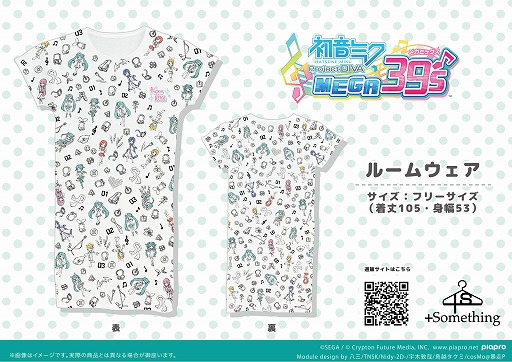 ꡼ No.004 | ֽ鲻ߥ Project DIVA MEGA39sפΥѥ륰åA3꿷о