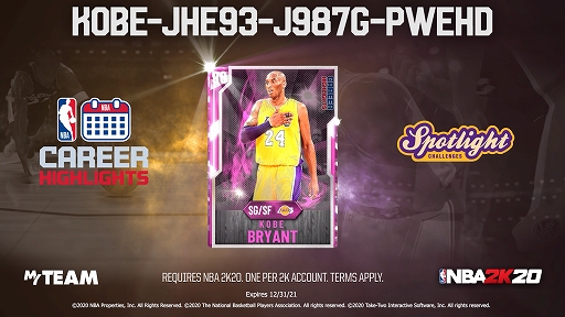 画像ギャラリー No.001のサムネイル画像 / 「NBA 2K20」にKobe Bryantのカードとスポットライトチャレンジが登場