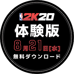 Nba 2k Ps4とswitch Xbox One向け体験版の配信が8月21日にスタート 作成した選手は製品版に引き継げる