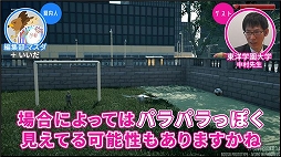 ꡼ No.002 | Pigeon Simulatorס֥ϥפ饤֥ɥ˥塼ΡȥवݡɤýưʪؼԤ