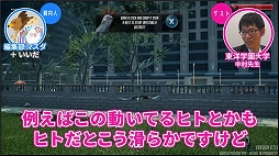 ꡼ No.003 | Pigeon Simulatorס֥ϥפ饤֥ɥ˥塼ΡȥवݡɤýưʪؼԤ