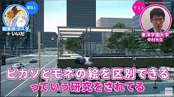 ꡼ No.005 | Pigeon Simulatorס֥ϥפ饤֥ɥ˥塼ΡȥवݡɤýưʪؼԤ