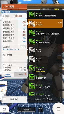 ꡼ No.012 | ֥֥쥤Хԥץ쥤ݡȡʬεΤä臘ȥץХȥɤɤǤڤ