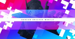 画像ギャラリー No.008のサムネイル画像 / 「ガンダムブレイカーモバイル」事前登録者数20万人を突破。公式サイトにてCMが公開