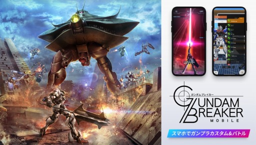 ꡼ No.009Υͥ / ֥֥쥤Хפ˿ǽ֥ޥߥåפꡣTGS 2019˽Ÿ