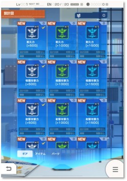 画像ギャラリー No.003のサムネイル画像 / 「ガンダムブレイカーモバイル」,Ver.1.1アップデートが実装。7日連続10連ガシャ無料キャンペーンが開催