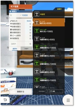 画像ギャラリー No.005のサムネイル画像 / 「ガンダムブレイカーモバイル」,Ver.1.1アップデートが実装。7日連続10連ガシャ無料キャンペーンが開催