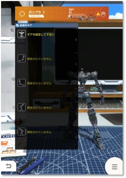 画像ギャラリー No.006のサムネイル画像 / 「ガンダムブレイカーモバイル」,Ver.1.1アップデートが実装。7日連続10連ガシャ無料キャンペーンが開催