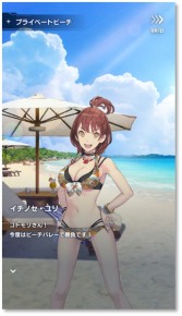 画像ギャラリー No.008のサムネイル画像 / 「ガンダムブレイカーモバイル」,Ver.1.1アップデートが実装。7日連続10連ガシャ無料キャンペーンが開催