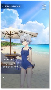 画像ギャラリー No.009のサムネイル画像 / 「ガンダムブレイカーモバイル」,Ver.1.1アップデートが実装。7日連続10連ガシャ無料キャンペーンが開催