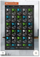 画像ギャラリー No.010のサムネイル画像 / 「ガンダムブレイカーモバイル」,Ver.1.1アップデートが実装。7日連続10連ガシャ無料キャンペーンが開催