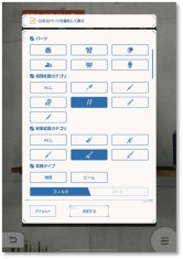 画像ギャラリー No.011のサムネイル画像 / 「ガンダムブレイカーモバイル」,Ver.1.1アップデートが実装。7日連続10連ガシャ無料キャンペーンが開催