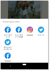 画像ギャラリー No.014のサムネイル画像 / 「ガンダムブレイカーモバイル」,Ver.1.1アップデートが実装。7日連続10連ガシャ無料キャンペーンが開催
