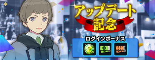 画像ギャラリー No.005のサムネイル画像 / 「ガンブレ」Ver.1.2.0アップデートを実施。創快祭も開催中