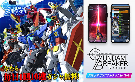 ���������꡼ No.001�Υ���ͥ������ / �֥������֥쥤������Х���פ˿���ǽ�֥ޥ���ߥå����������ǡˡפ���������ͽ�ꡣ����4�ͤǶ�Ʈ��ڤ����