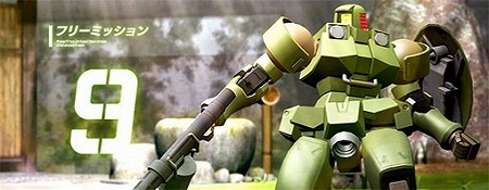 画像ギャラリー No.009のサムネイル画像 / 「ガンダムブレイカーモバイル」,“Ver.1.3.0アップデート”が実施に