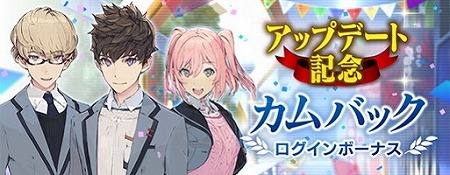 画像ギャラリー No.012のサムネイル画像 / 「ガンダムブレイカーモバイル」,“Ver.1.3.0アップデート”が実施に