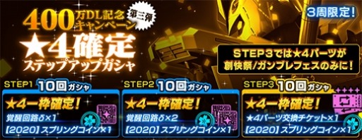 ꡼ No.003 | ֥֥쥤Х400DLǰڡ3ơ֡4ꥹƥåץåץפ