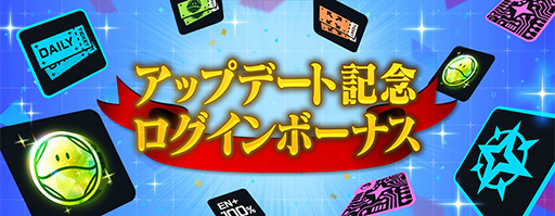 画像ギャラリー No.004のサムネイル画像 / 「ガンブレ」7日間毎日10連ガシャが無料。Ver.2.0の新情報も