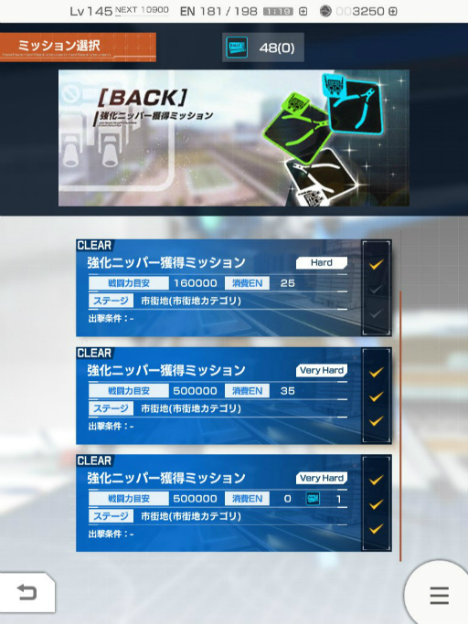 ꡼ No.008 | ֥֥710Ϣ㤬̵Ver.2.0ο