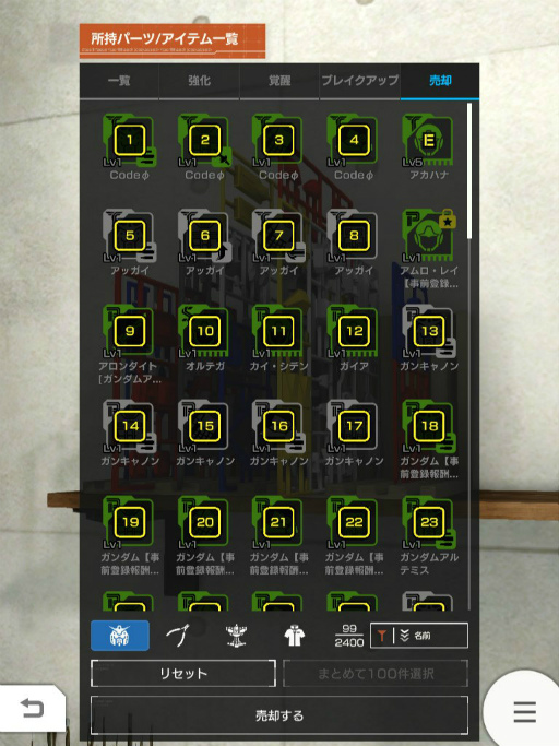 ꡼ No.010 | ֥֥710Ϣ㤬̵Ver.2.0ο