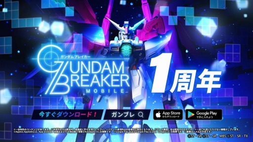 ꡼ No.006 | ֥֥쥤Хפ1ǯǰCMȵǰӥ奢뤬