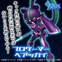 ���������꡼ No.001�Υ���ͥ������ / �֥������֥쥤������Х���פǥ���֥�ե����������档1��ǯ��ǰ�ࡼ�ӡ������