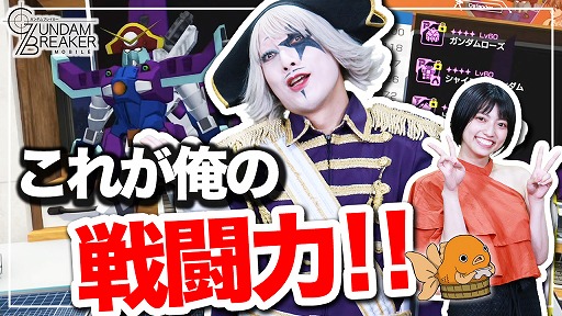 ���������꡼ No.008�Υ���ͥ������ / �֥������֥쥤������Х���פǥ���֥�ե����������档1��ǯ��ǰ�ࡼ�ӡ������